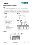 Chipown PN6775HSEC-R1 ԭ߷ֱת