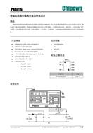 о΢ PN8016SSC-R1B СʷǸ뿪صԴоƬ