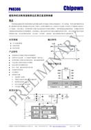 ChipownصԴоƬ PN8386NEC-T1 װDIP-8