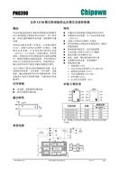 PN8390NE-M1 о΢AC-DCתоƬ