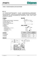 Chipownо΢ PN8571MSSC-R1 ֱת