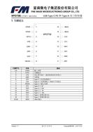 ΢ XPD738DP30 ˫˿ڿ װTSSOP-16