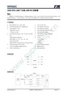 FM΢ XPD92CDP35A ɶЭĶ˿ڿ