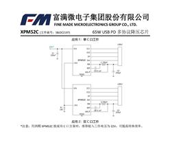 ΢ XPM52CD3520 Э齵ѹоƬ