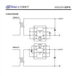 Silanʿ΢ SD8525H MOSͬоƬ