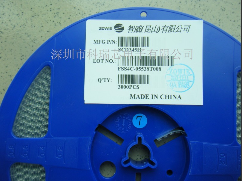 SCD345H.jpg