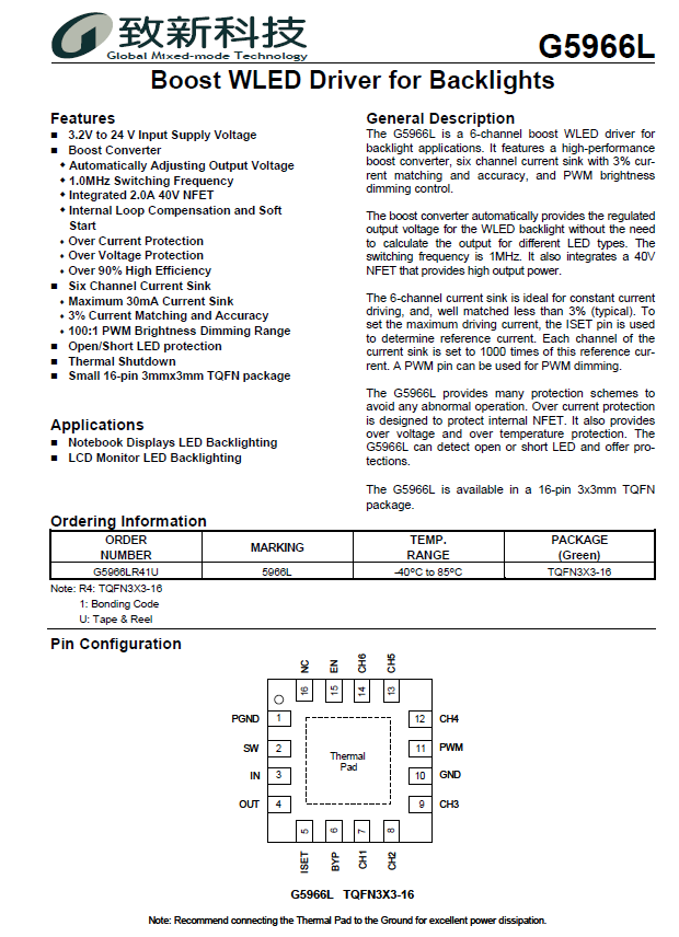 G5966LR41U 专用于背光的BoostWLED驱动器 G5966L 台湾GMT深圳市科瑞芯电子有限公司