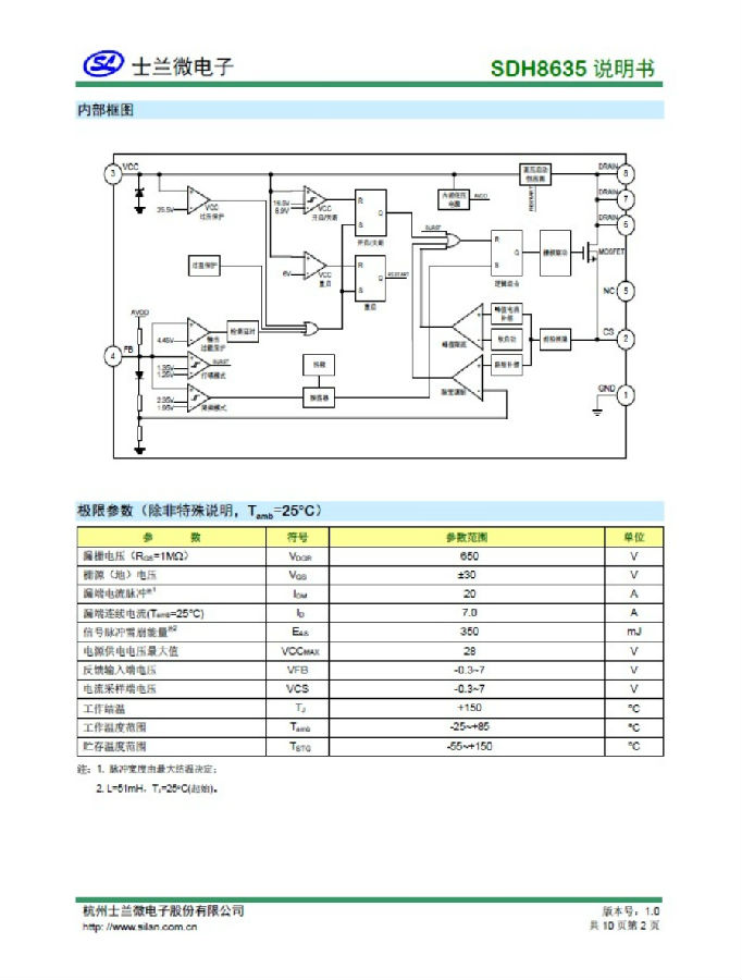 SDH8635-2.jpg